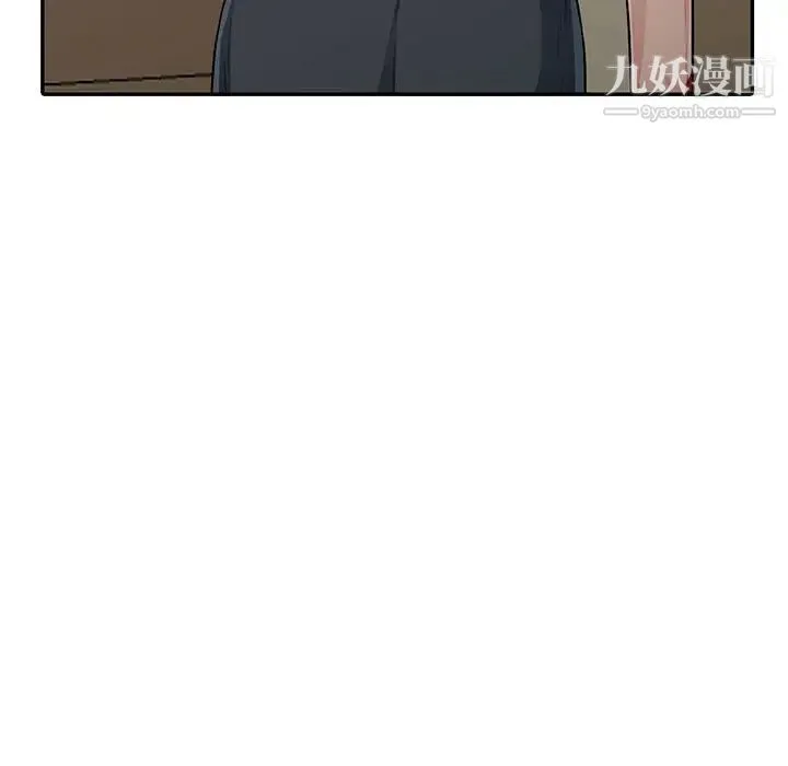 我的继母是寡妇 - 第20话 - page 6