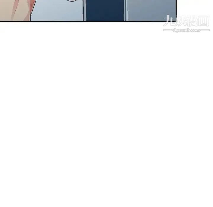 我的继母是寡妇 - 第20话 - page 11
