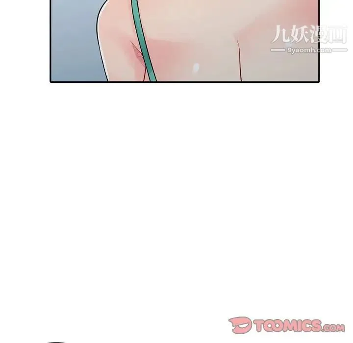 我的继母是寡妇 - 第20话 - page 27
