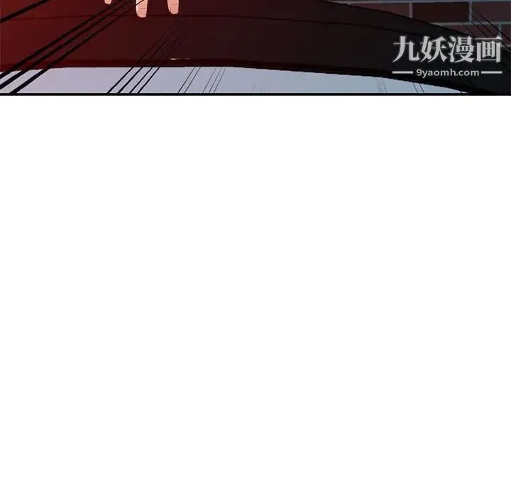 我的继母是寡妇 - 第20话 - page 49