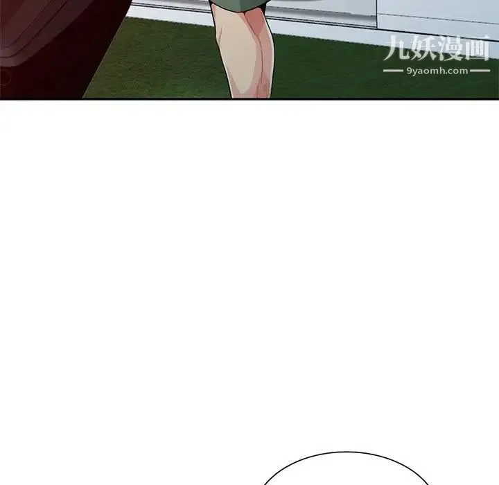 我的继母是寡妇 - 第20话 - page 54