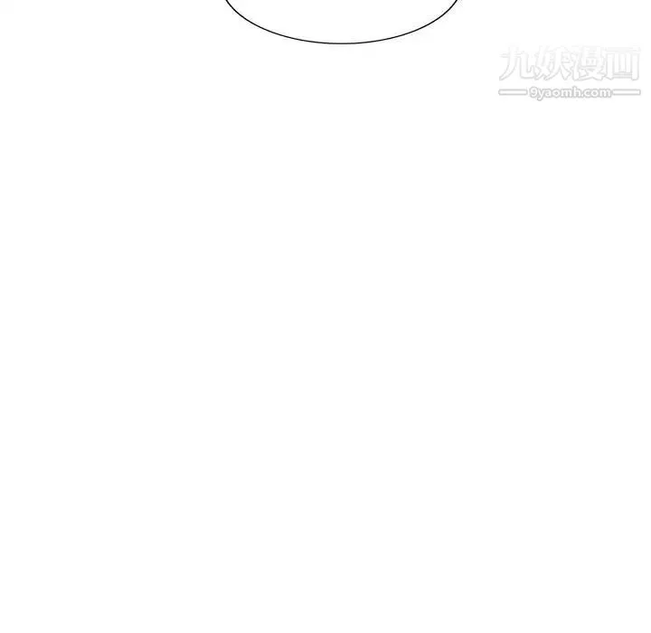 我的继母是寡妇 - 第20话 - page 66