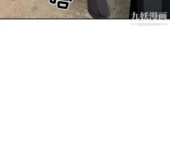 我的继母是寡妇 - 第20话 - page 70