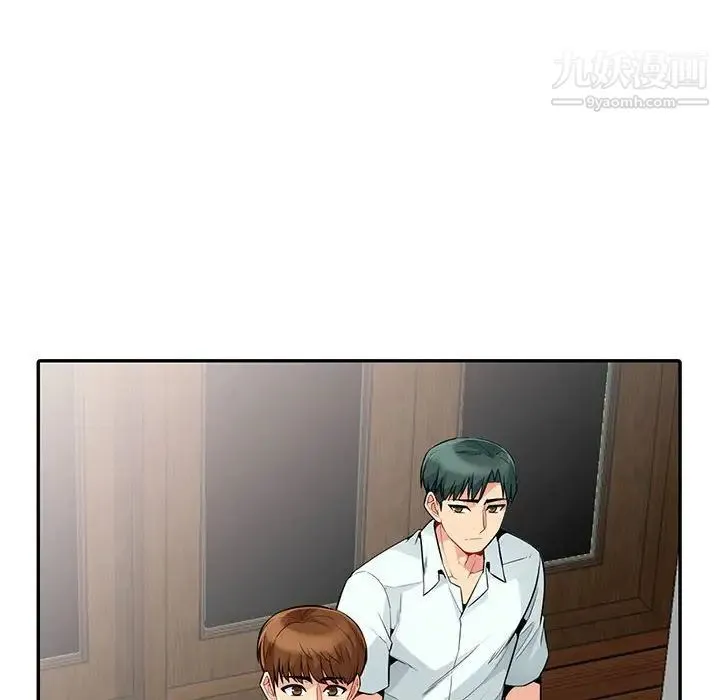 我的继母是寡妇 - 第20话 - page 73
