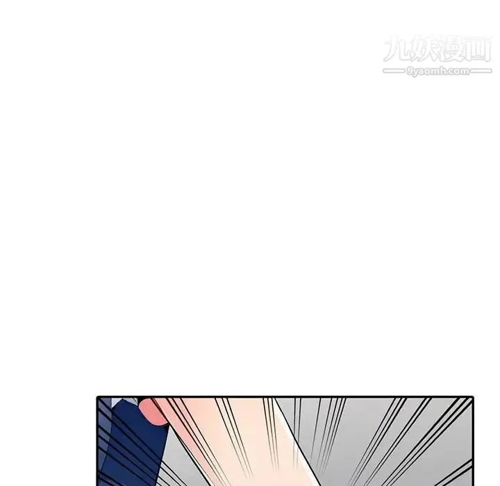 我的继母是寡妇 - 第20话 - page 102