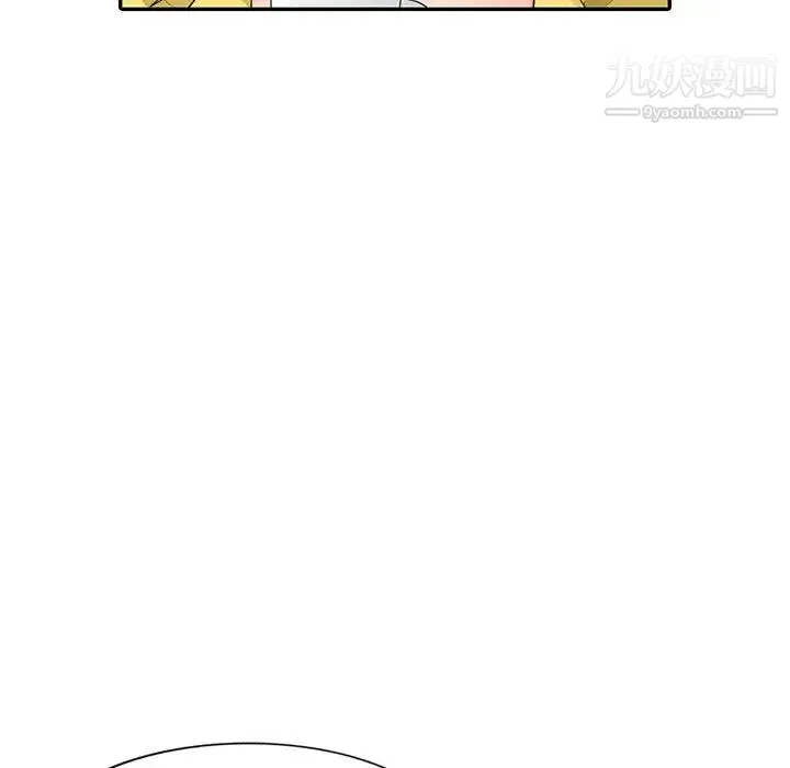 我的继母是寡妇 - 第20话 - page 132