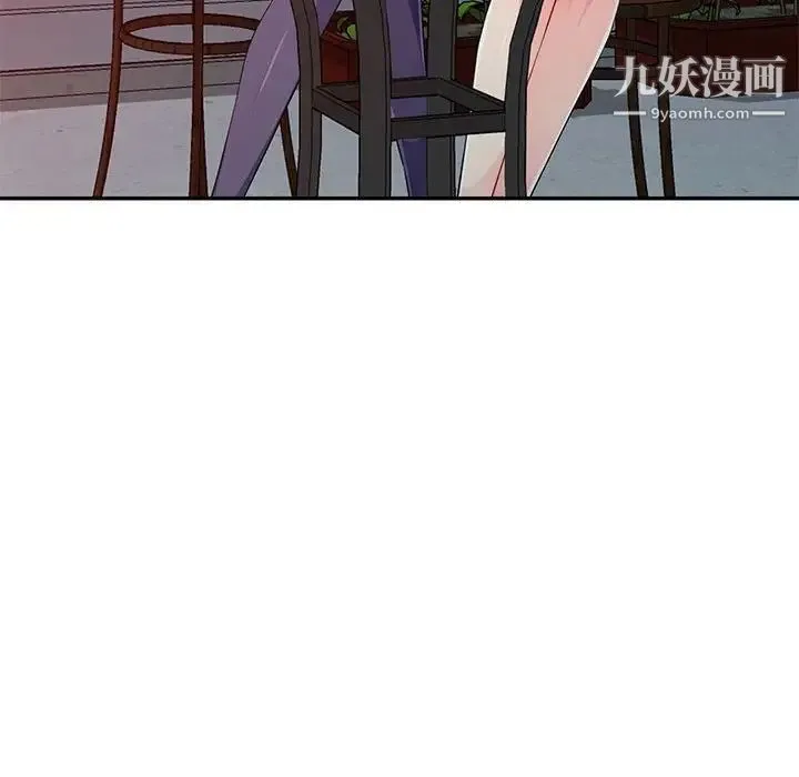 我的继母是寡妇 - 第20话 - page 134