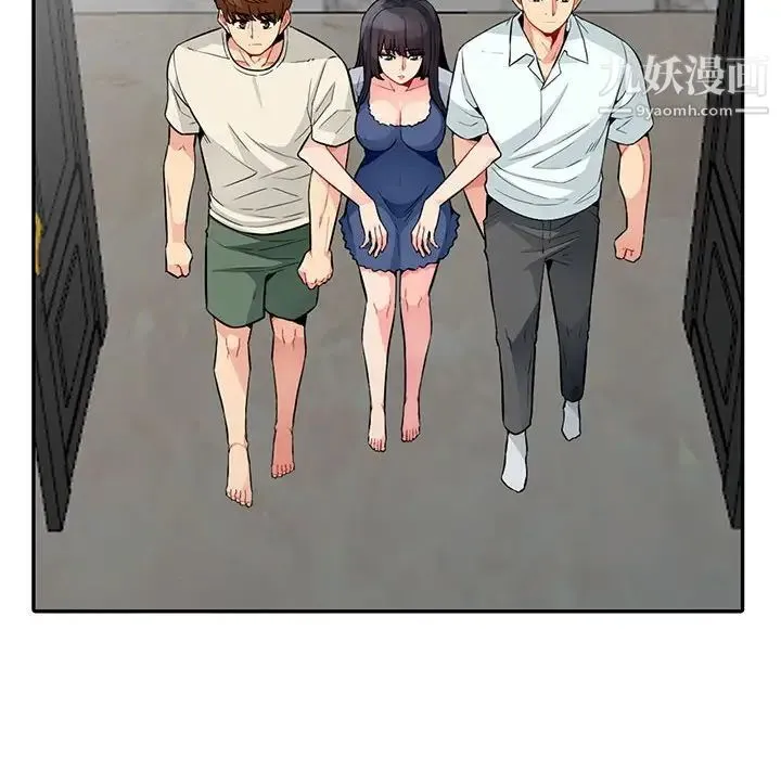 我的继母是寡妇 - 第20话 - page 140