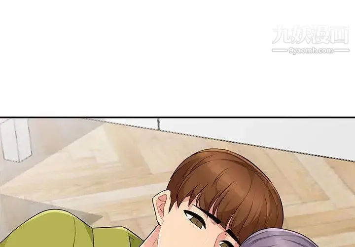 我的继母是寡妇 - 第11话 - page 4