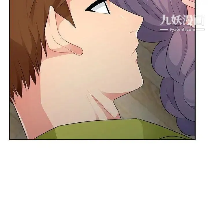 我的继母是寡妇 - 第11话 - page 8