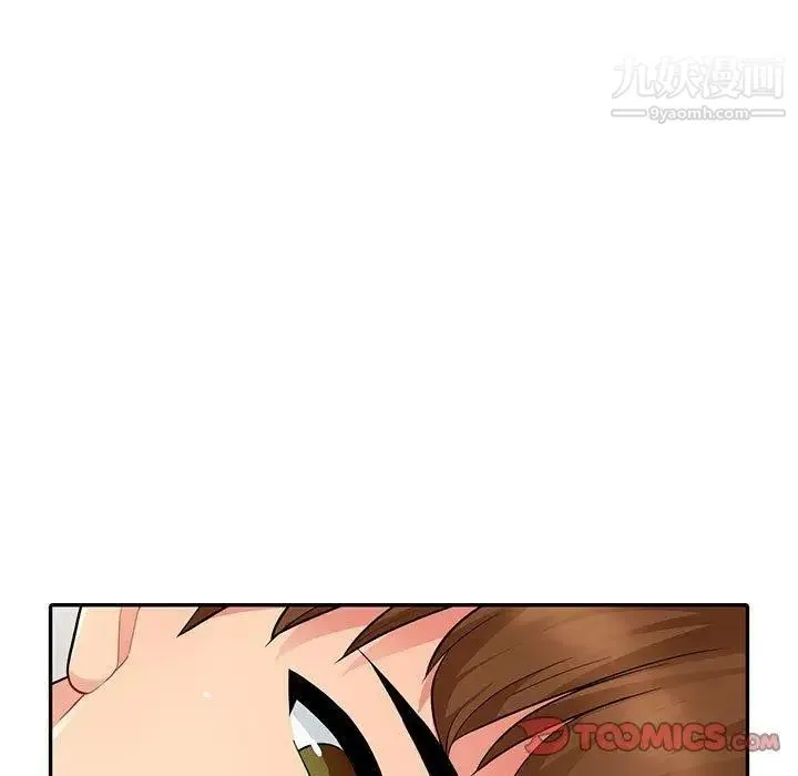 我的继母是寡妇 - 第11话 - page 9