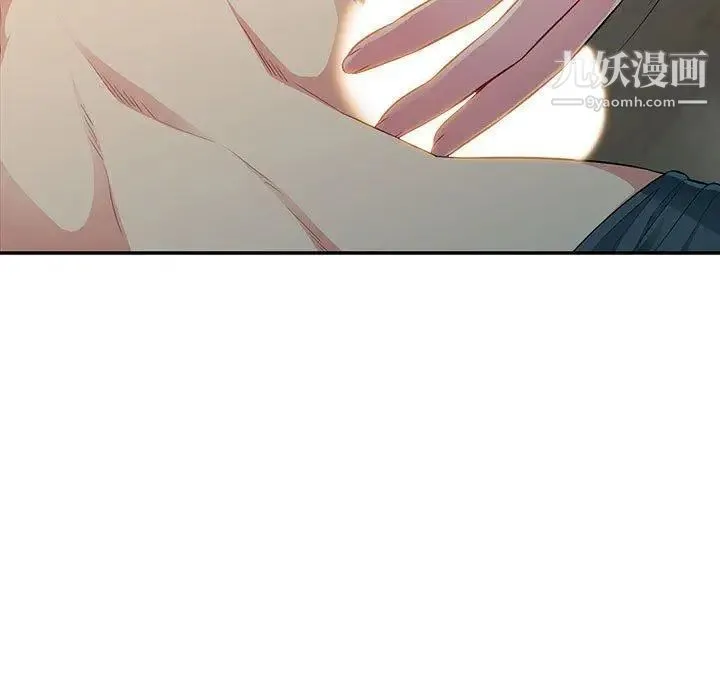 我的继母是寡妇 - 第11话 - page 13