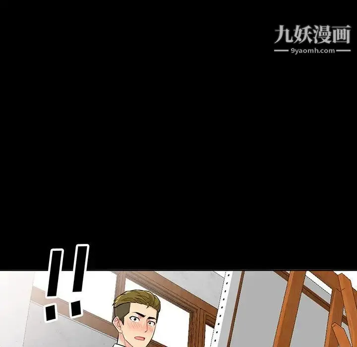 我的继母是寡妇 - 第35话 - page 7