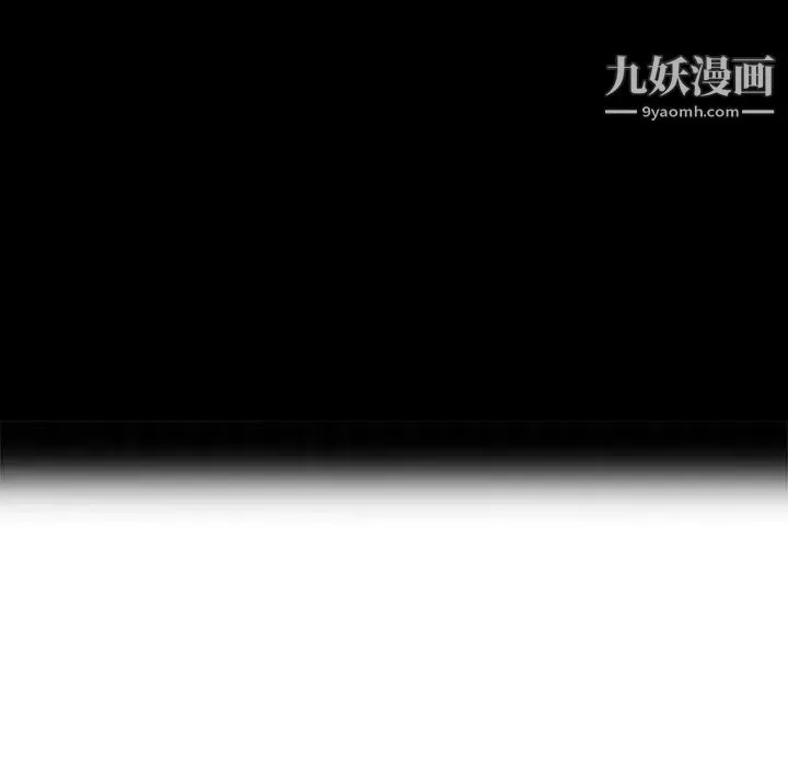 我的继母是寡妇 - 第35话 - page 12