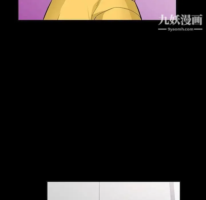 我的继母是寡妇 - 第35话 - page 58