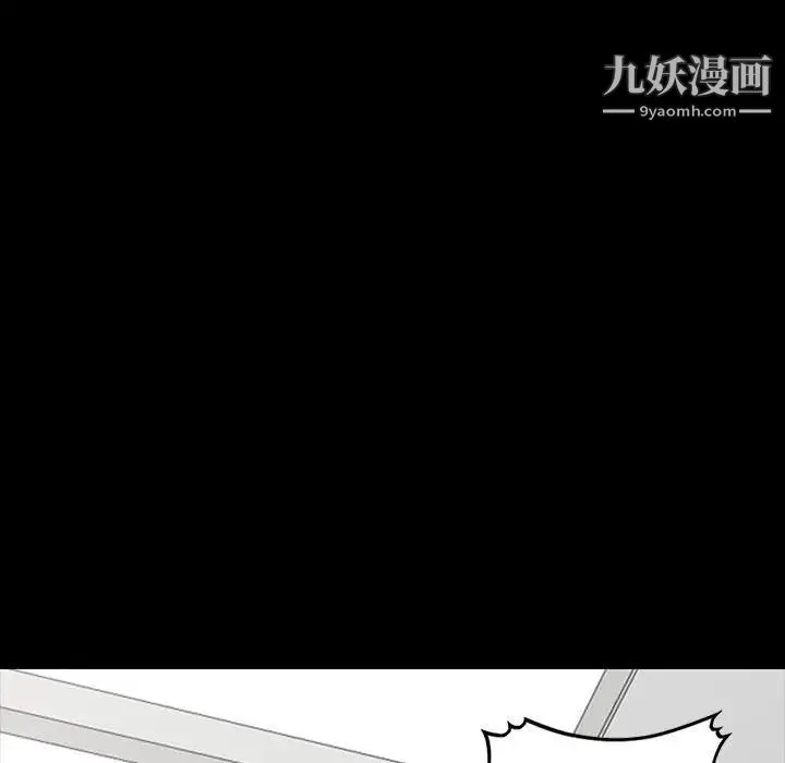 我的继母是寡妇 - 第35话 - page 62