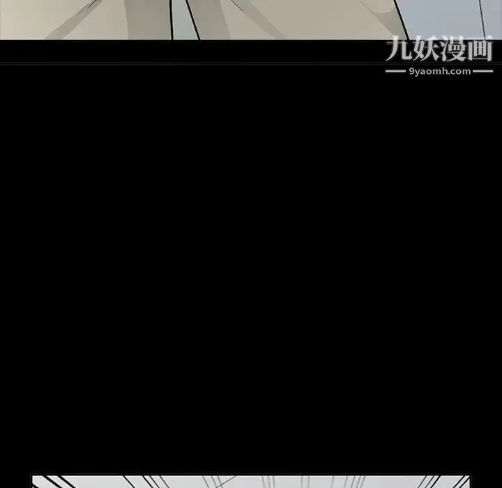 我的继母是寡妇 - 第35话 - page 65