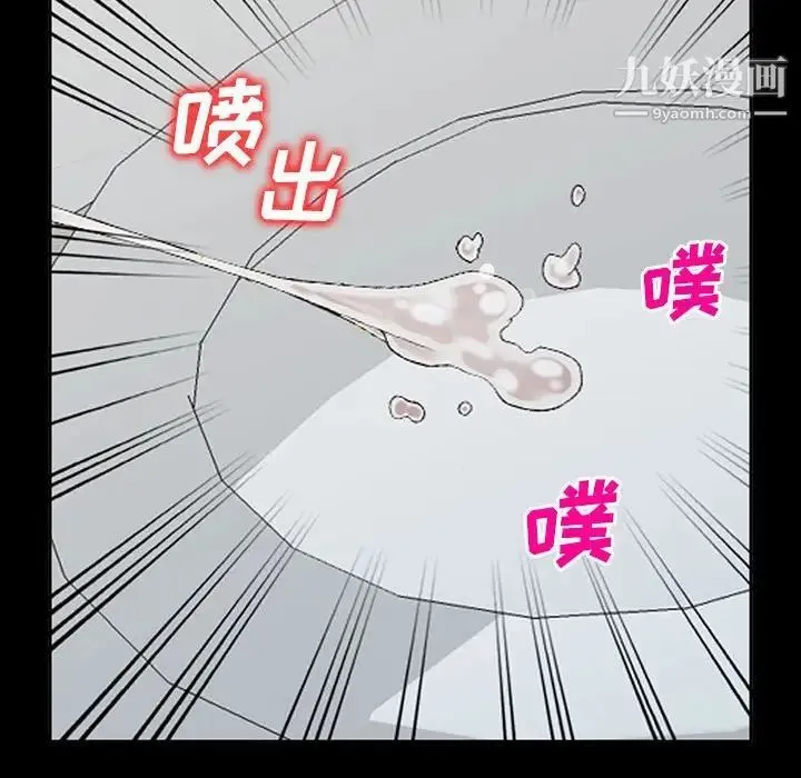 我的继母是寡妇 - 第35话 - page 66