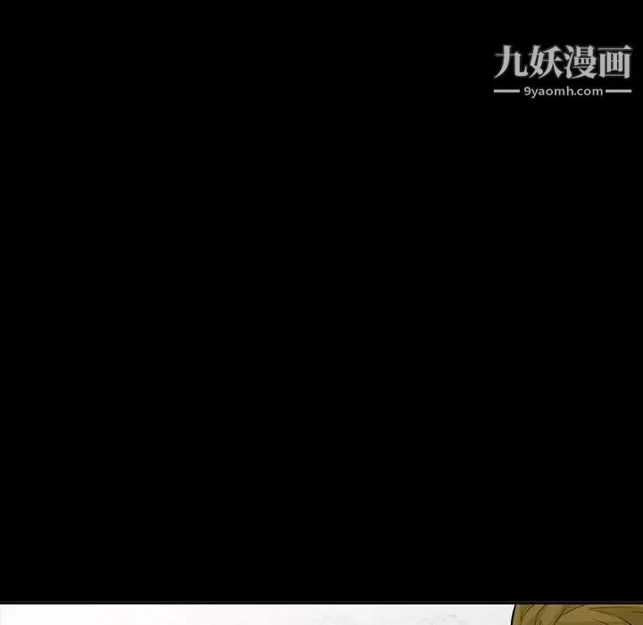 我的继母是寡妇 - 第35话 - page 73