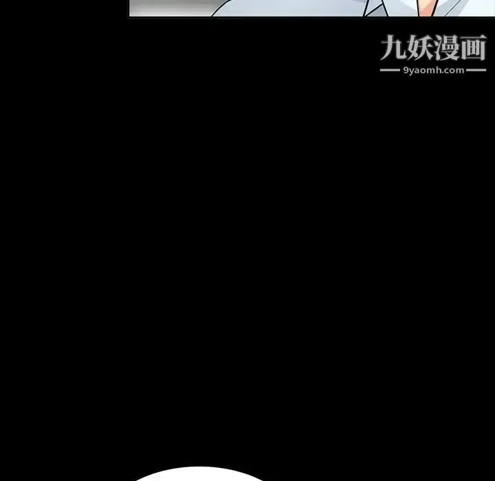 我的继母是寡妇 - 第35话 - page 93