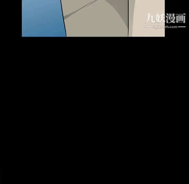 我的继母是寡妇 - 第35话 - page 107