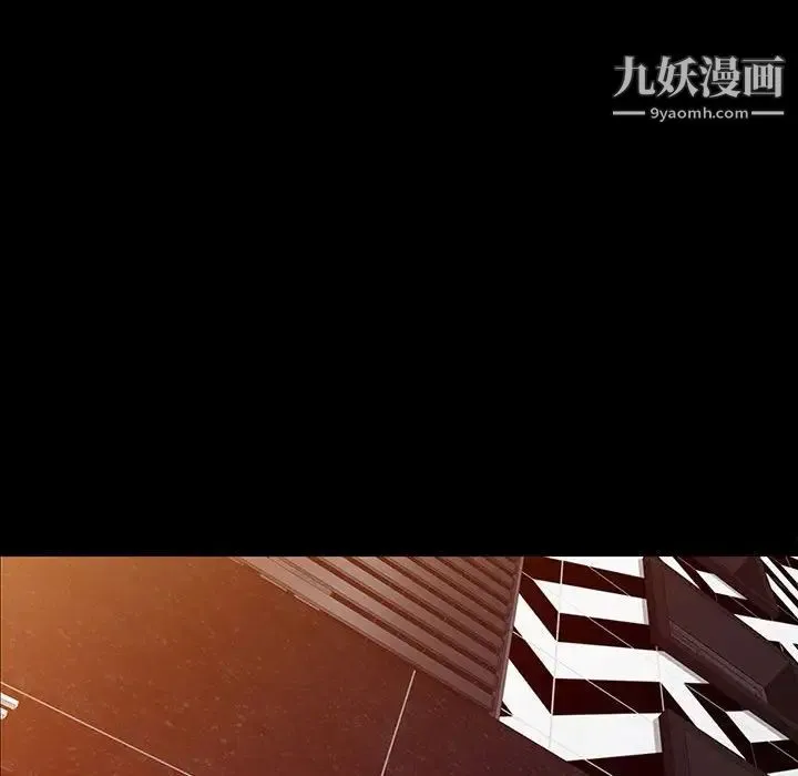 我的继母是寡妇 - 第35话 - page 111