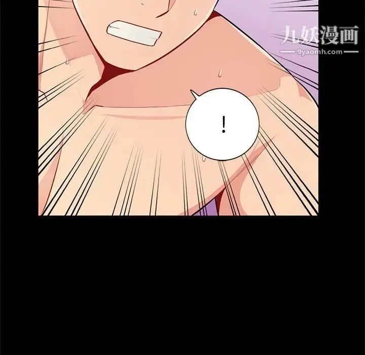 我的继母是寡妇 - 第35话 - page 136