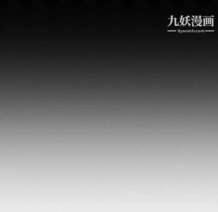 我的继母是寡妇 - 第3话 - page 37