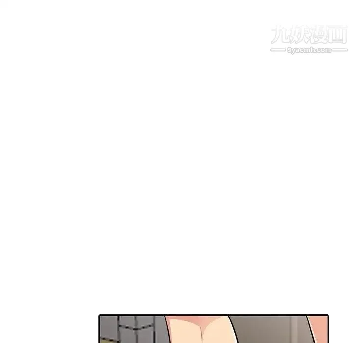 我的继母是寡妇 - 第3话 - page 42