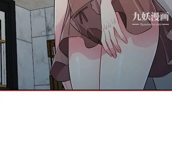 我的继母是寡妇 - 第12话 - page 6