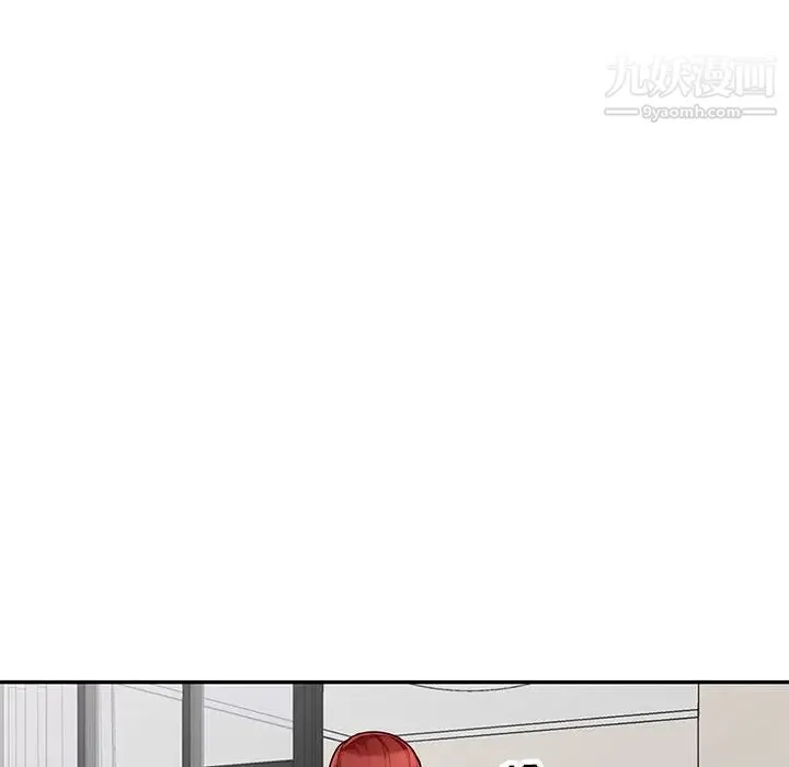 我的继母是寡妇 - 第47话 - page 31