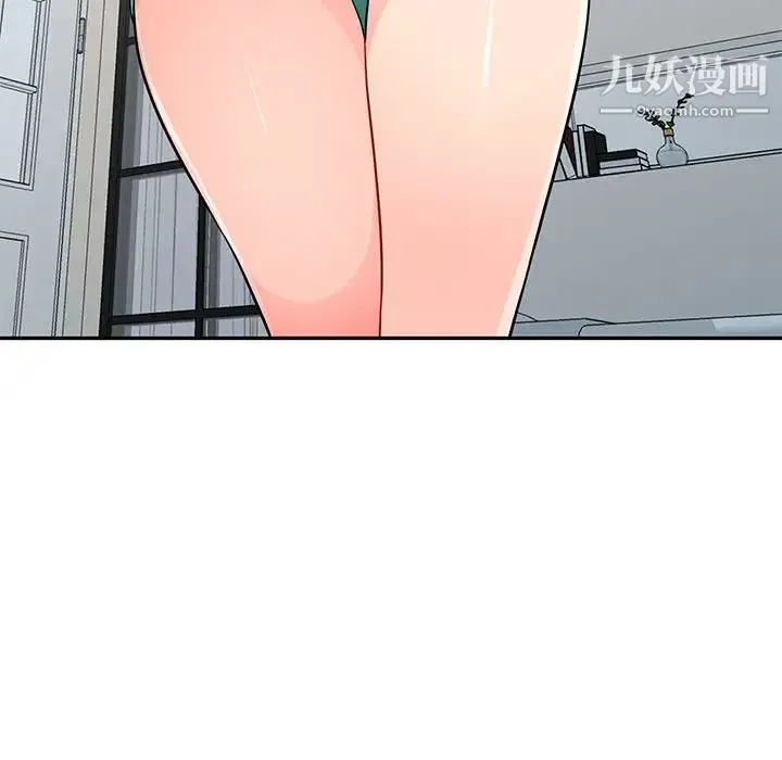 我的继母是寡妇 - 第47话 - page 37