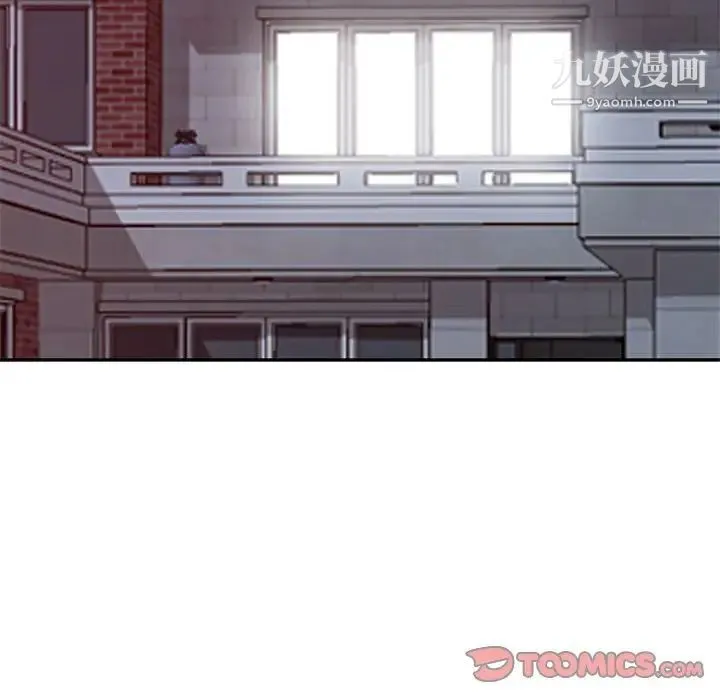 我的继母是寡妇 - 第47话 - page 39