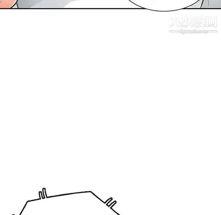 我的继母是寡妇 - 第47话 - page 44