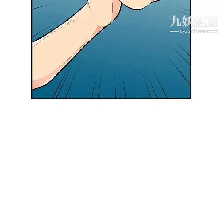 我的继母是寡妇 - 第47话 - page 55
