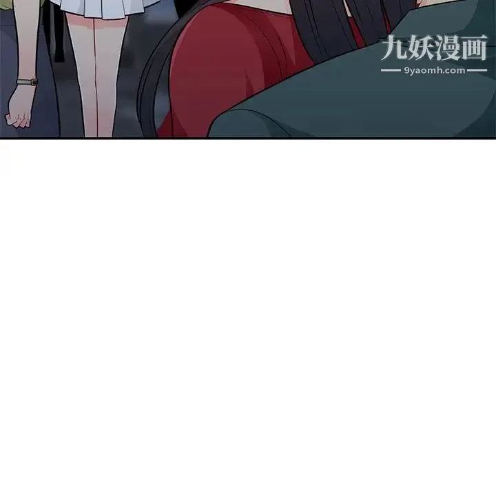 我的继母是寡妇 - 第47话 - page 62