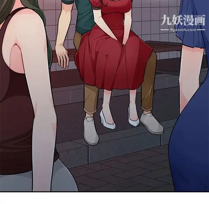我的继母是寡妇 - 第47话 - page 66