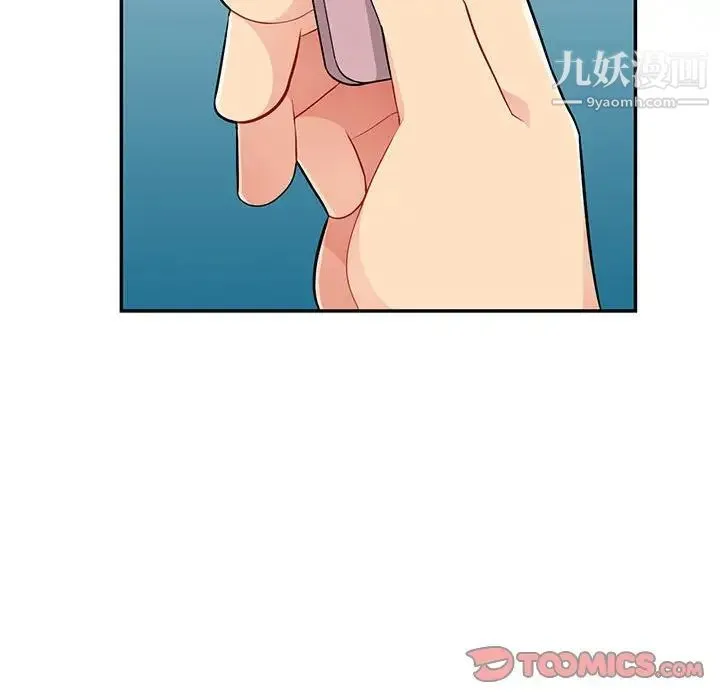我的继母是寡妇 - 第47话 - page 81