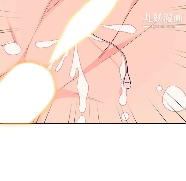 我的继母是寡妇 - 第47话 - page 83