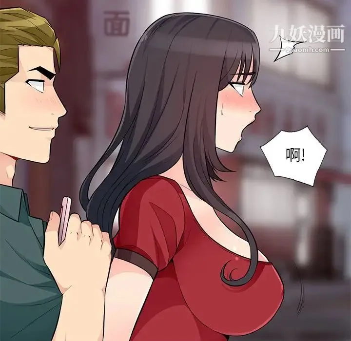 我的继母是寡妇 - 第47话 - page 85