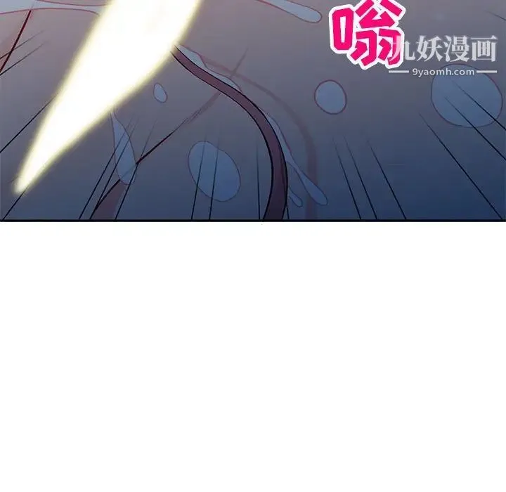 我的继母是寡妇 - 第47话 - page 97