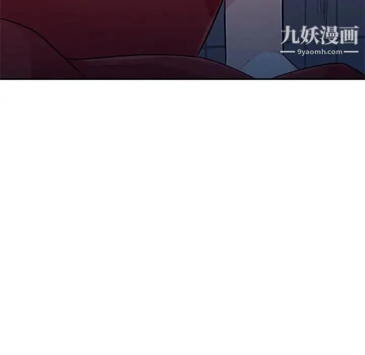 我的继母是寡妇 - 第47话 - page 100
