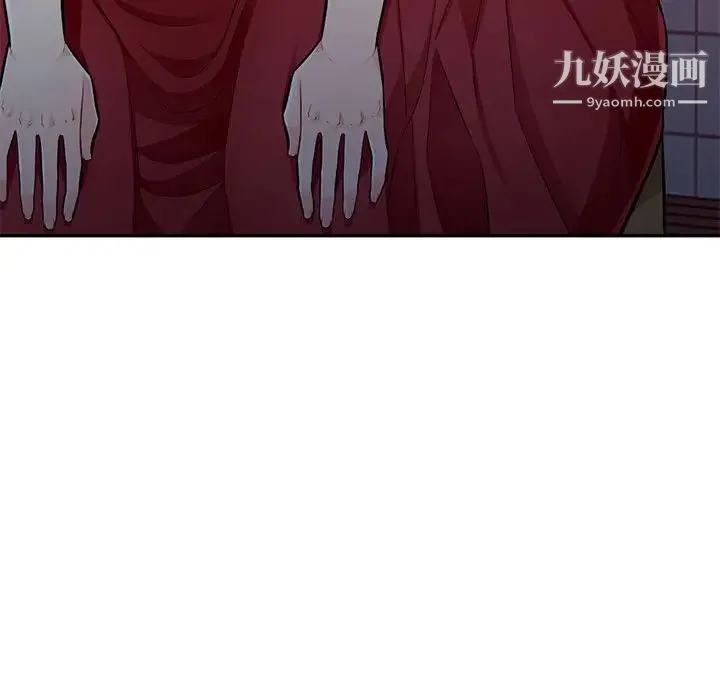 我的继母是寡妇 - 第47话 - page 112