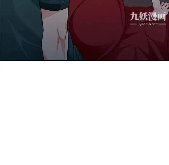 我的继母是寡妇 - 第47话 - page 120