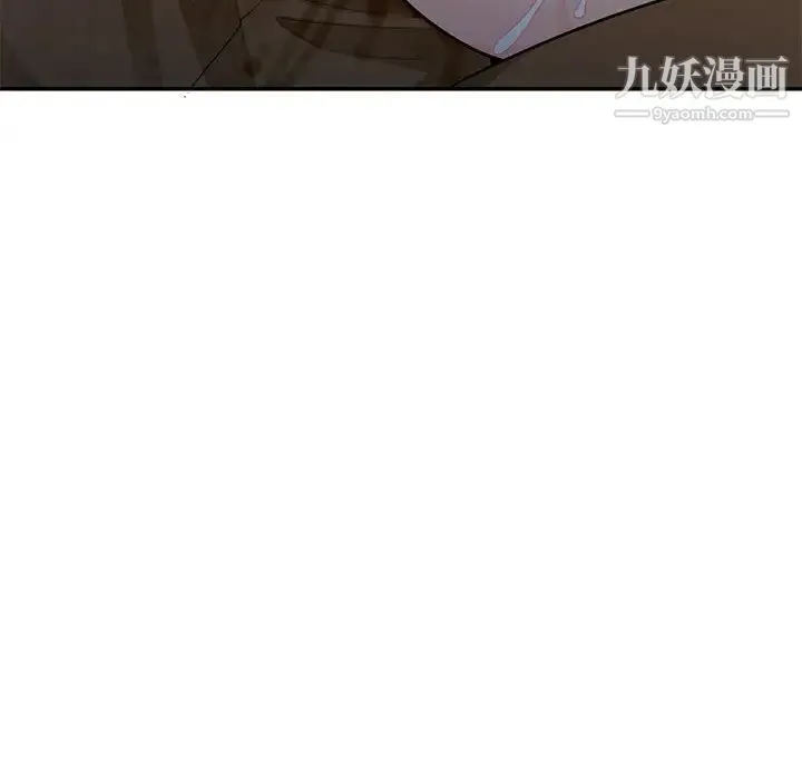 我的继母是寡妇 - 第47话 - page 124