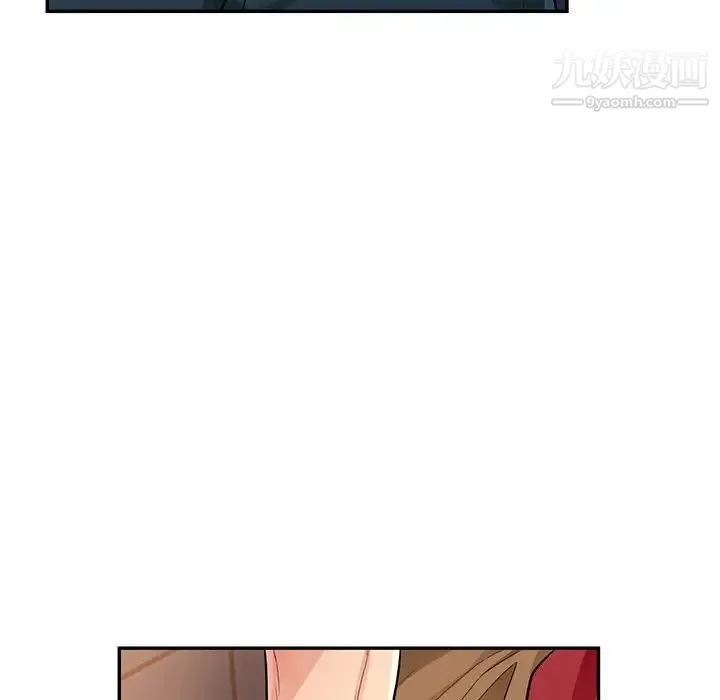 我的继母是寡妇 - 第47话 - page 126