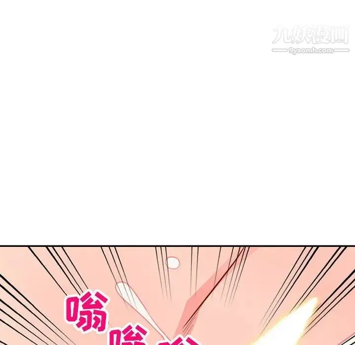 我的继母是寡妇 - 第47话 - page 128