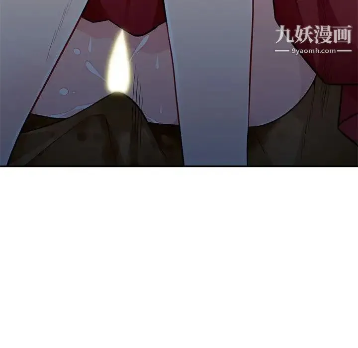 我的继母是寡妇 - 第47话 - page 133