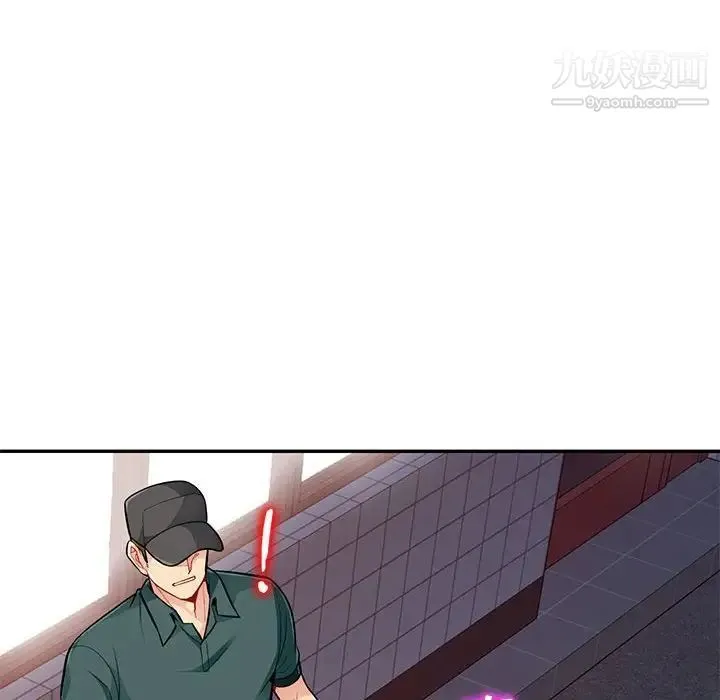 我的继母是寡妇 - 第47话 - page 134