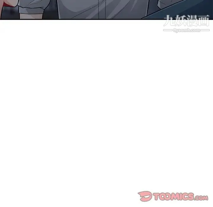 我的继母是寡妇 - 第47话 - page 147